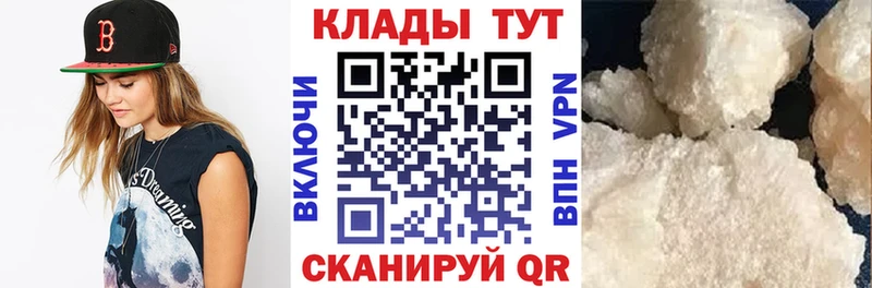 Купить наркотики сайты Зерноград МАРИХУАНА МЕТАДОН ГАШИШ МЕФ Alpha PVP