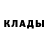 Метадон белоснежный GamE HOBBI