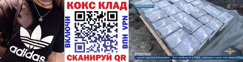 купить  цена  Зерноград  COCAIN Боливия 