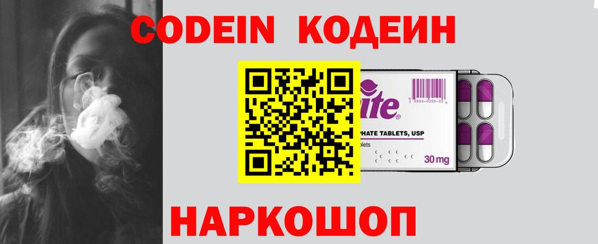 Купить наркотики  Мефедрон   ЭКСТАЗИ  Вход с VPN  Зерноград  MDMA  Гашиш  ГАШ  Конопля  Cocaine 