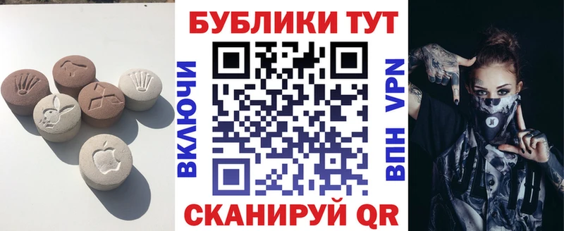 ЭКСТАЗИ Дубай Зерноград