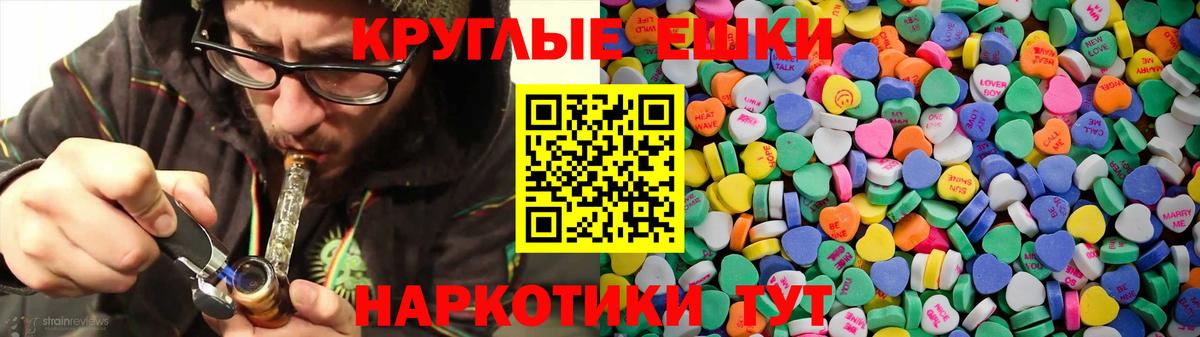 где продают   Вход с VPN  Экстази  Зерноград  Ecstasy TESLA 