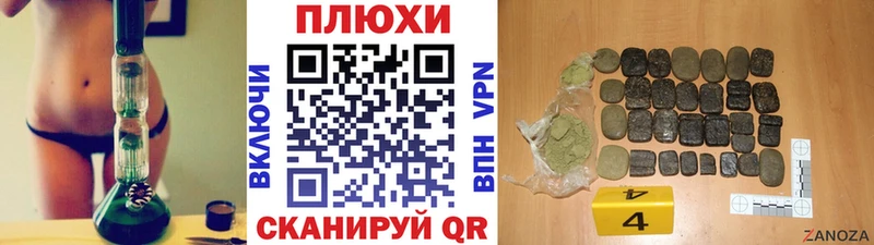 ГАШИШ убойный  KRAKEN tor  Зерноград 