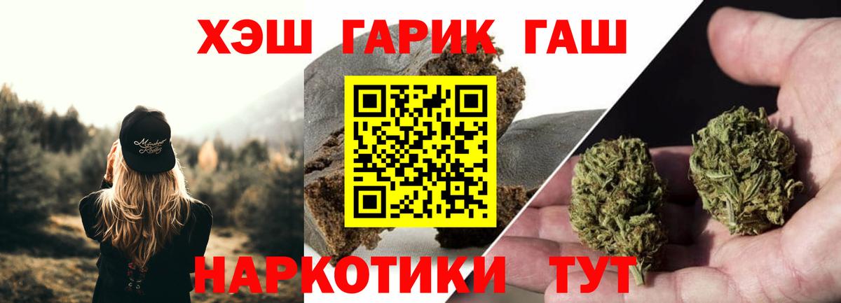 Гашиш убойный  Гашиш Premium  Вход с VPN  ГАШИШ  Зерноград 
