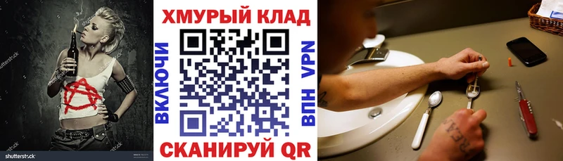 блэк спрут ONION  купить наркотики сайты  Зерноград  Героин герыч 