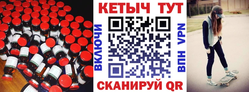 Кетамин VHQ  купить  сайты  Зерноград 