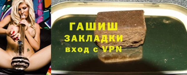 молекула духа Заволжск
