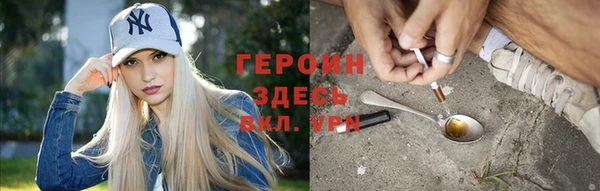 молекула духа Заволжск