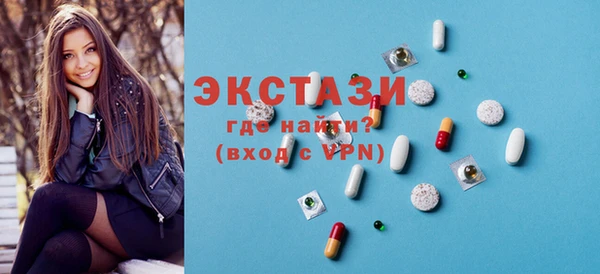 молекула духа Заволжск