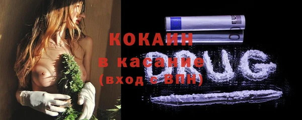 бутик Заволжье