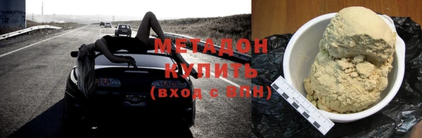 молекула духа Заволжск