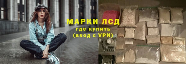 молекула духа Заволжск