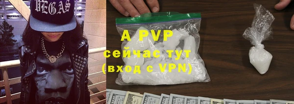 трава Заводоуковск