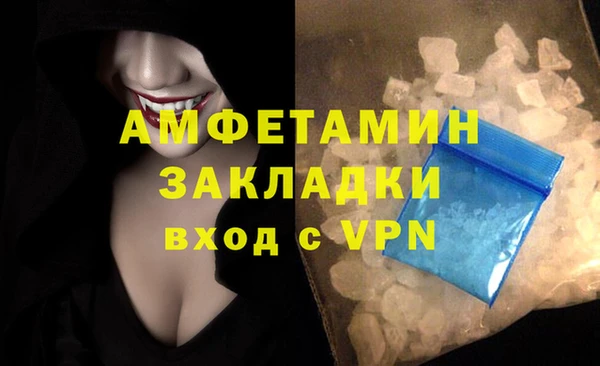 трава Заводоуковск