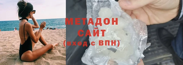молекула духа Заволжск