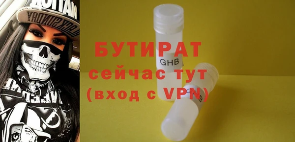 2c-b Елизово