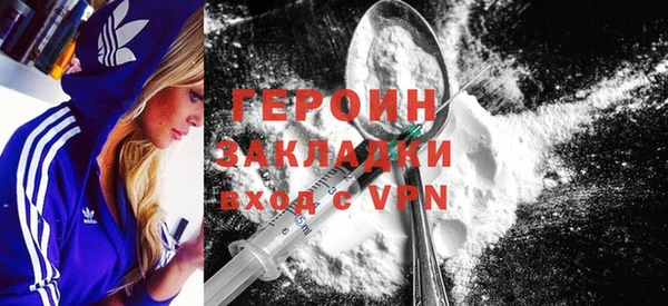 бутик Заволжье