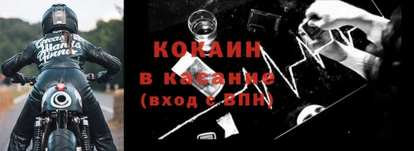 трава Заводоуковск