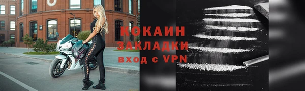 молекула духа Заволжск