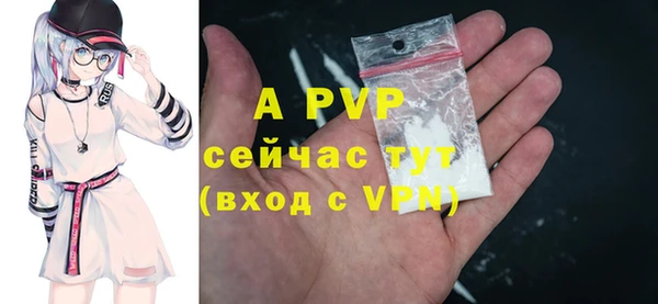 трава Заводоуковск