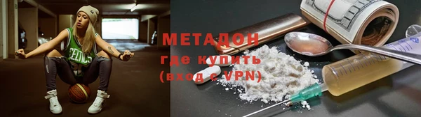 бутик Заволжье