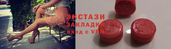 молекула духа Заволжск