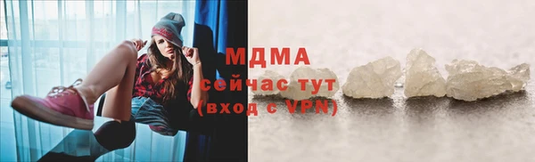 бутик Заволжье