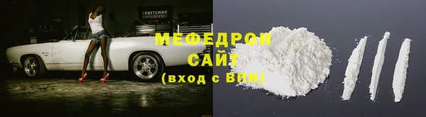 трава Заводоуковск