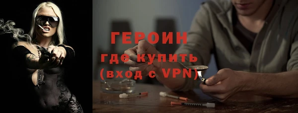 молекула духа Заволжск