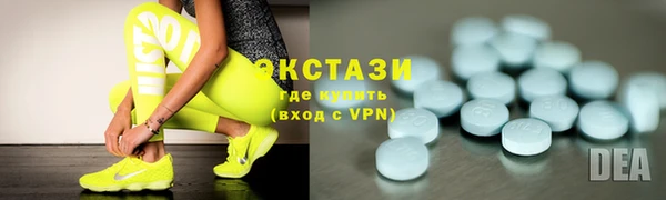 трава Заводоуковск