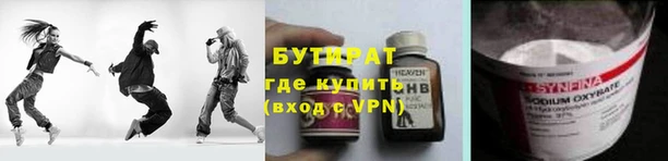трава Заводоуковск