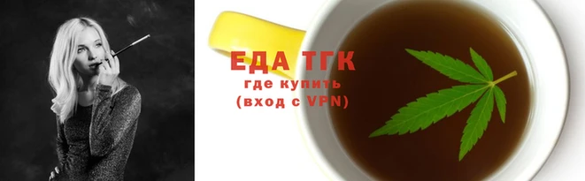 бутик Заволжье