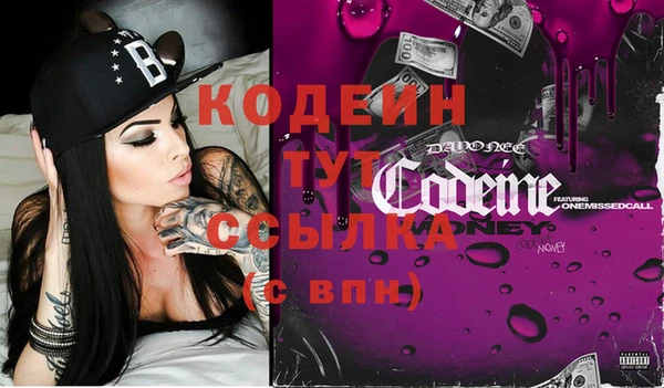 молекула духа Заволжск