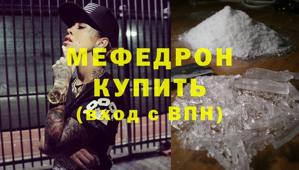 бутик Заволжье