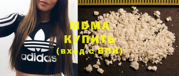 молекула духа Заволжск