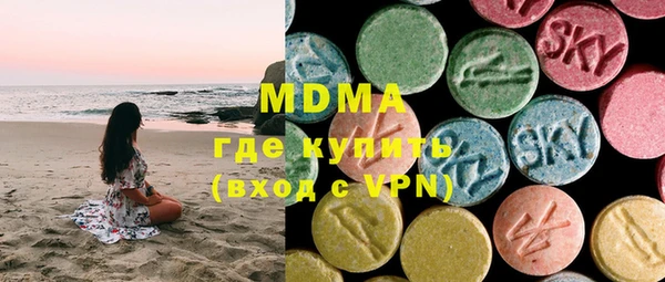 трава Заводоуковск
