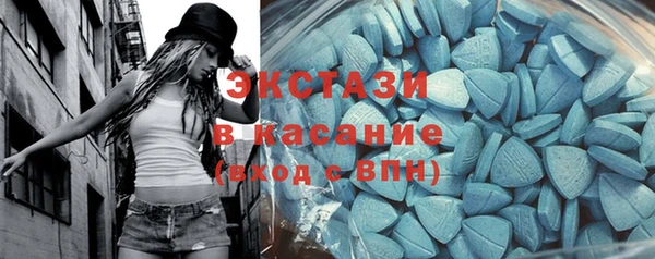молекула духа Заволжск
