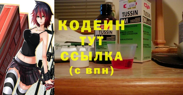 бутик Заволжье