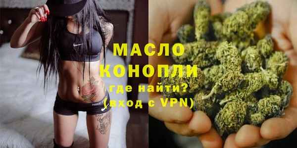 трава Заводоуковск