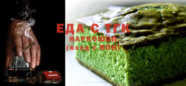 бутик Заволжье