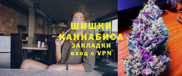 трава Заводоуковск