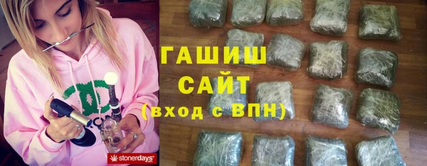 трава Заводоуковск