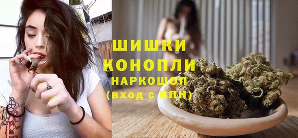 бутик Заволжье