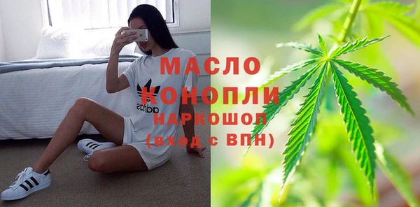 молекула духа Заволжск