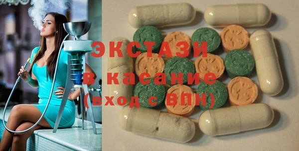 молекула духа Заволжск