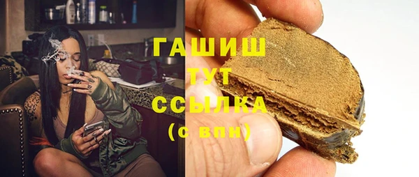 молекула духа Заволжск