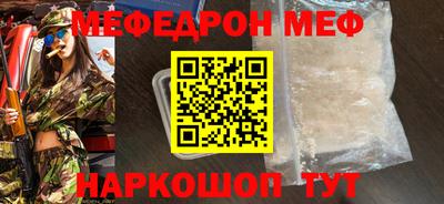марихуана Ливны