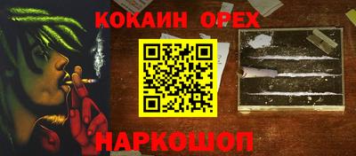 прущие крисы Кумертау