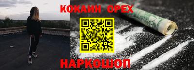 спайс Ликино-Дулёво