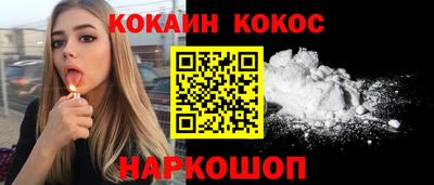 марихуана Ливны